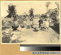 藏品(南洋住民挑物至市集途中)的圖片